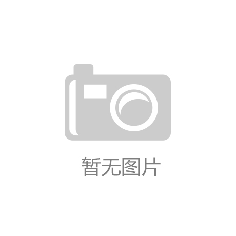 2025年上海合作组织峰会新闻中心将于8月28日开放